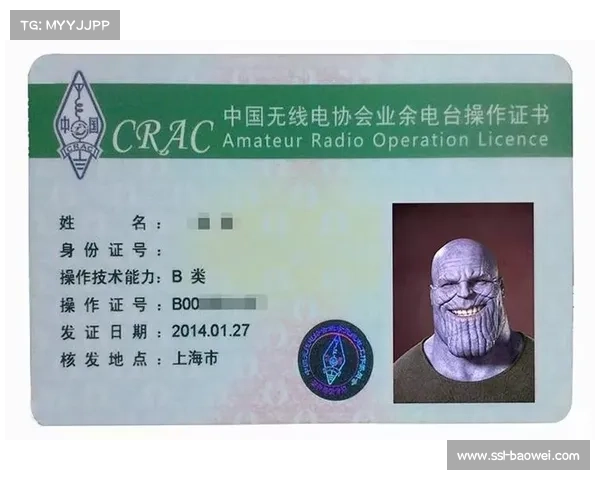 经纪人执照考试通过率创新低，足协严查违规操作