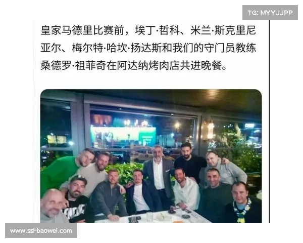 皇马遭遇致命伤病潮，贝林厄姆伤停或延长到两个月